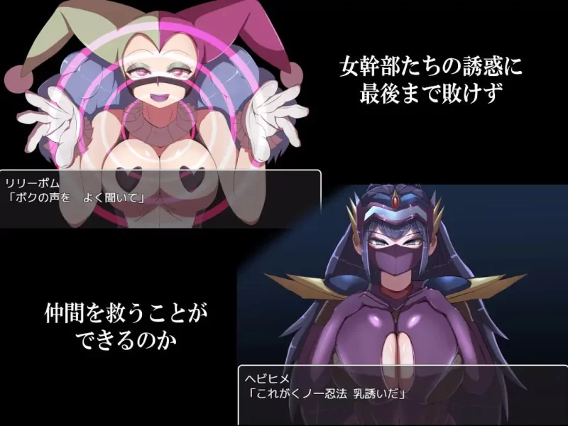 【精品RPG汉化PC安卓直装v2.0】邪恶女干部任务 [1+1.6G][百度盘]
