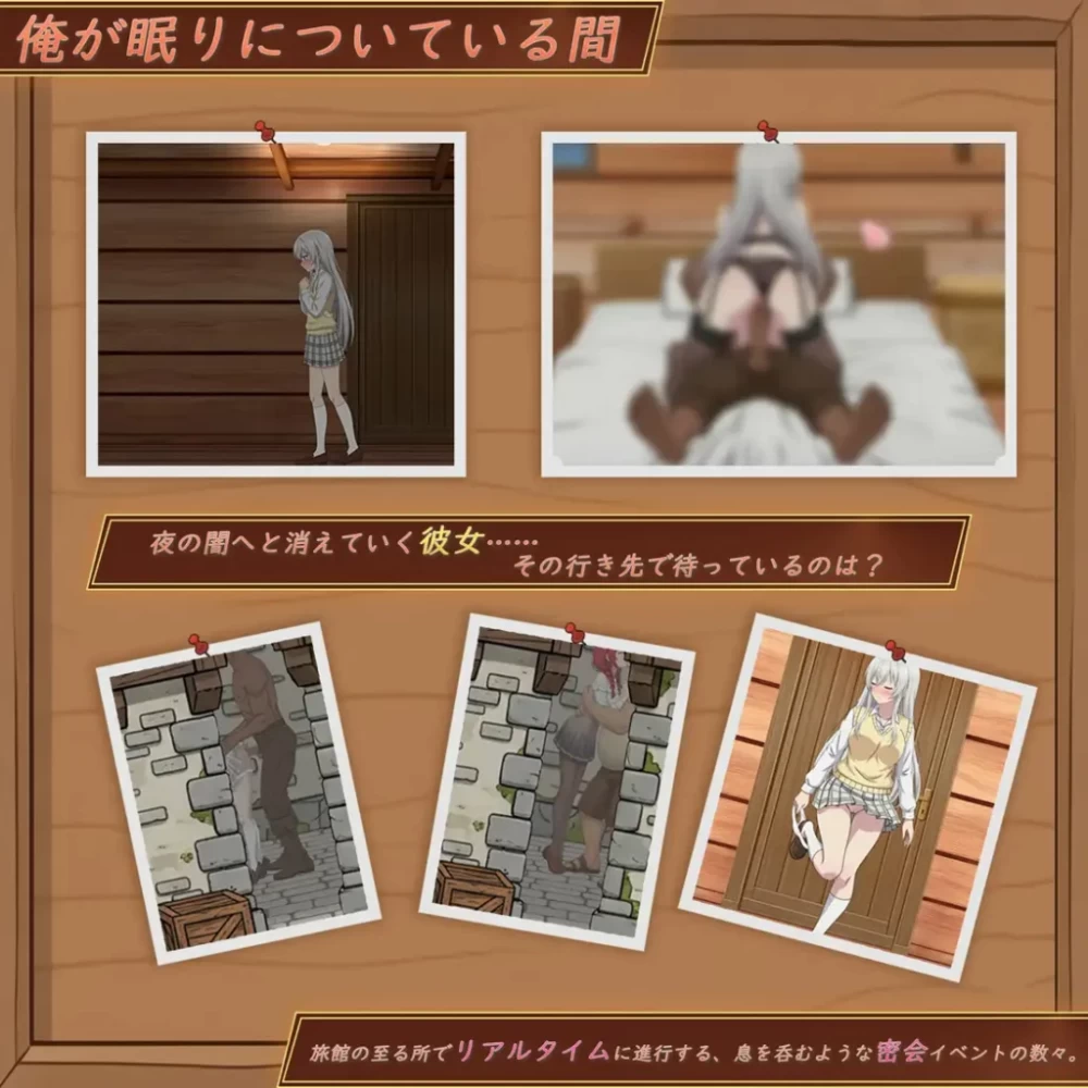 PC/官中/SLG有更新【苦主绿帽】异世界NTR旅馆～Ver1.5+存档 [1+解压前3.43GB][百度盘]