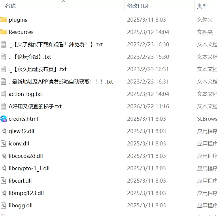 【SLG生肉PC动态CVv1.1】ちかんさぽーと マーヤ [1+190m][百度盘]