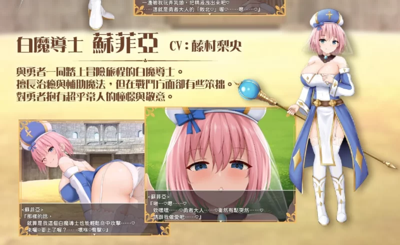 【精品RPG/官中/PC/CV/逆推/色诱/调教】公主美人计BokiBoki版 [1+1.24g][多种下载方式]