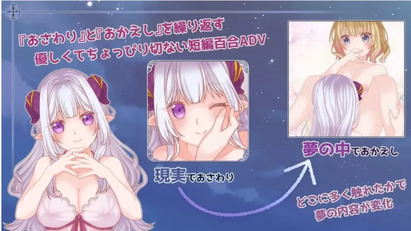 残月的蕾薇莉娅.v1.0.0【PC+安卓 [1+412m][百度盘]