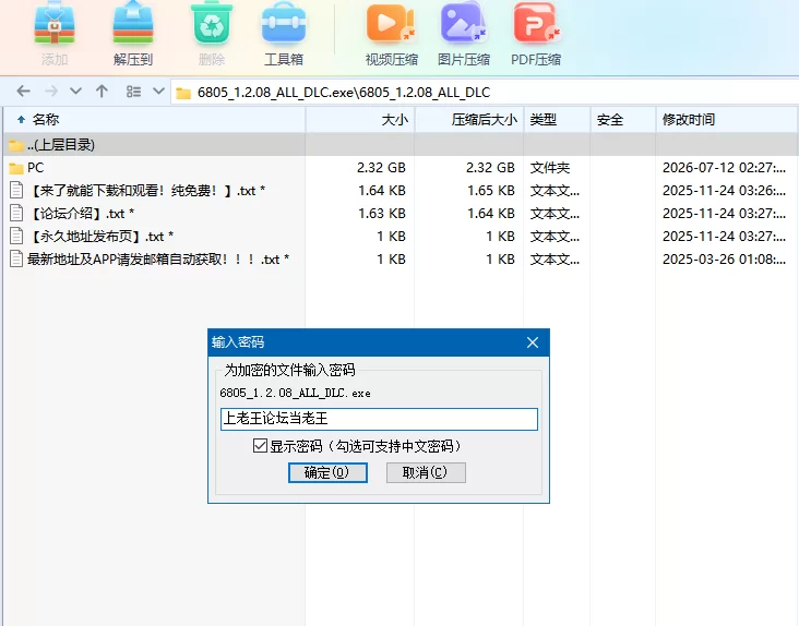 后宫绮梦1.2.08官中步兵+全DLC【PC+安卓模拟+存档】Harem Fantasy [3+2.32G][百度盘]
