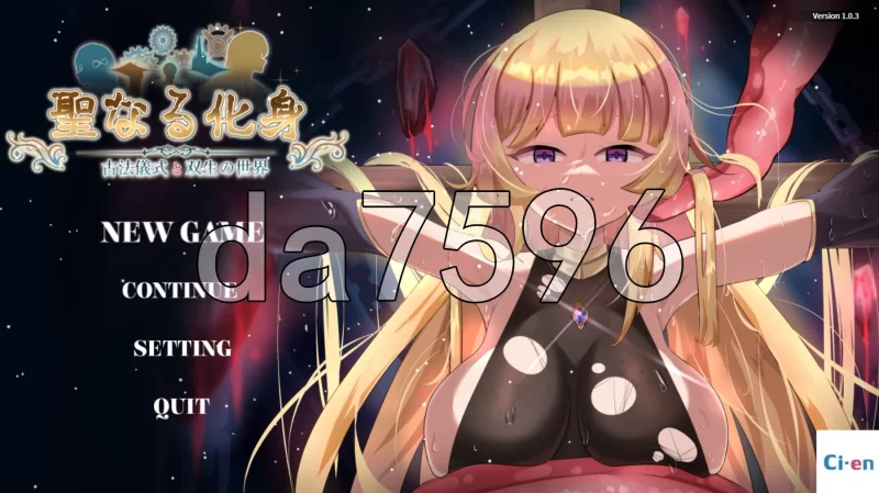 [日式RPG/更新] 神聖之化身 ～古法儀式與雙生的世界 v1.0.3 … [1+1.40G][百度盘]