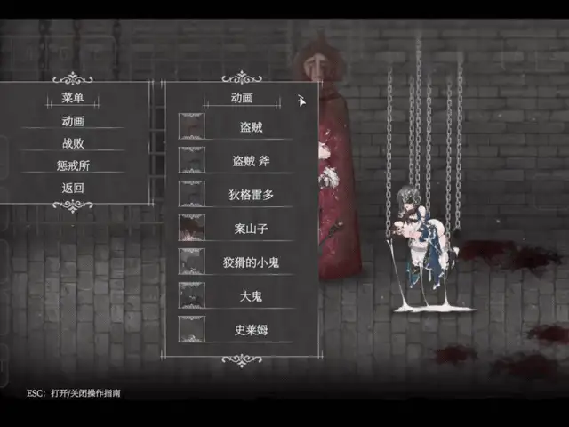 【ACT/步兵/生肉/MOD/PC】魔女复仇之夜 “地狱之门：堕入黑暗”v1.0.7+大型MOD v1.2.4 [1+850MB][百度盘]