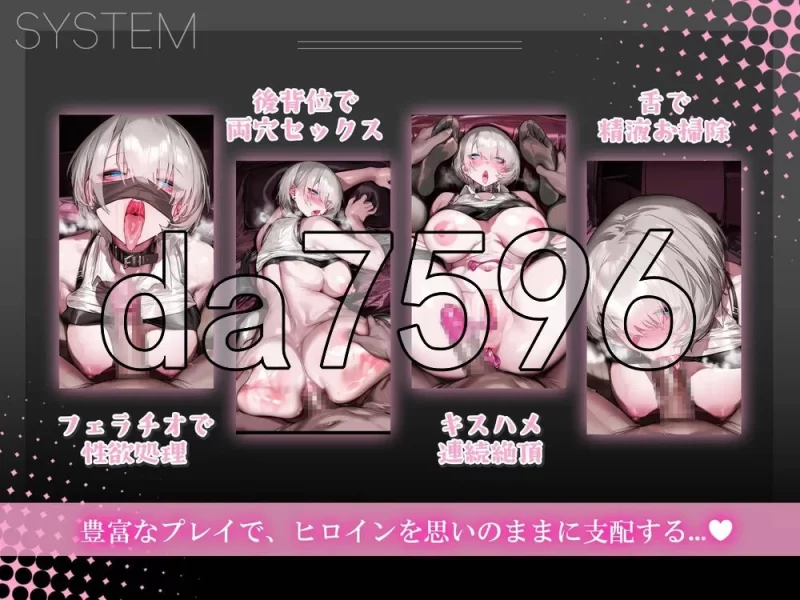 [日式SLG/新作] 眼神冰冷的黑濑小姐，只对我言听计从官中版 [1+1.90G][百度盘]
