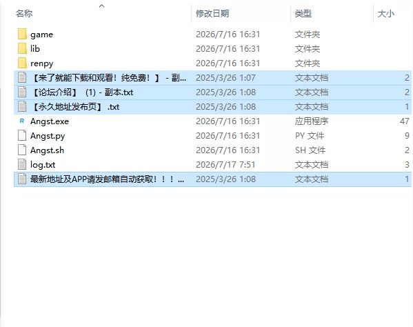 【欧美SLG/AI汉化/动态】焦虑不安 Angst v0.11 PC+安卓 [1+3.7G][百度盘]