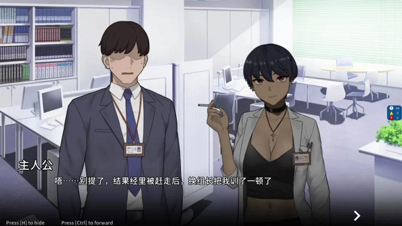 【欧美SLG动态PC】NTR办公室 v20250517 官中步兵版 【2.35G/更新】 [1P+2.35G][百度盘]