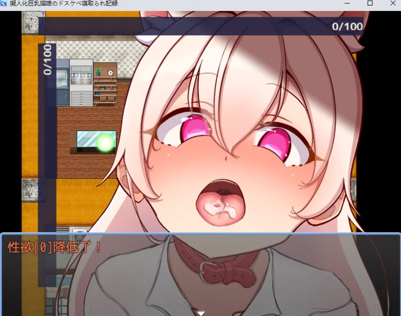 拟人化巨乳猫娘1.0.0【PC [1+389m][百度盘]