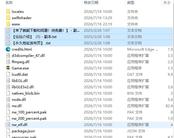 [日式RPG/新作] 死命必守！ 命に代えてもお守りしま官中版 [1+1.70G][百度盘]