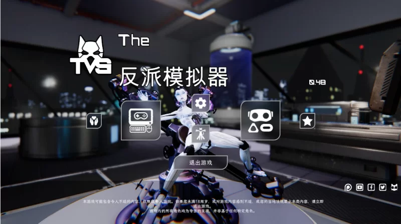 【互动调教】恶棍模拟器0.49官中步兵/PC+虚机/作弊器汉化 [2+19.5G][多种下载方式]
