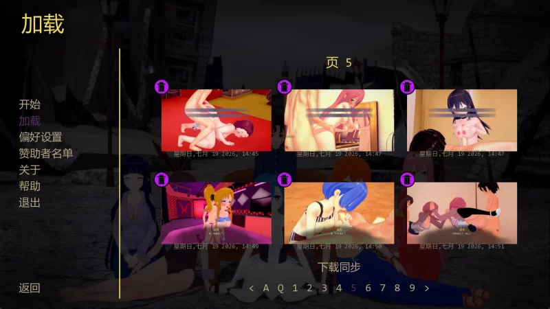 [PC/安卓/日系SLG]荡妇学校 Waifu Slut School V0.5.6 汉化动态步兵 [4+4.11G+3.72G][多种下载方式]