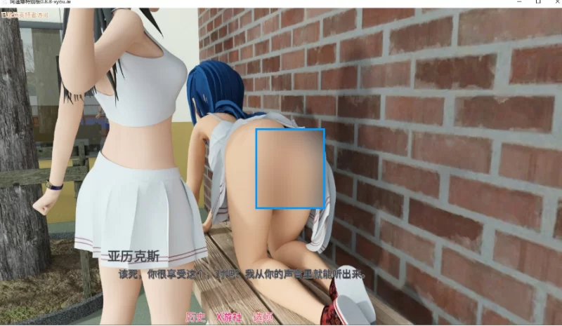 阿莲娜特别版AlenaExtrav0.9.0PC+安卓AI汉化版 [1+1.45g][百度盘]