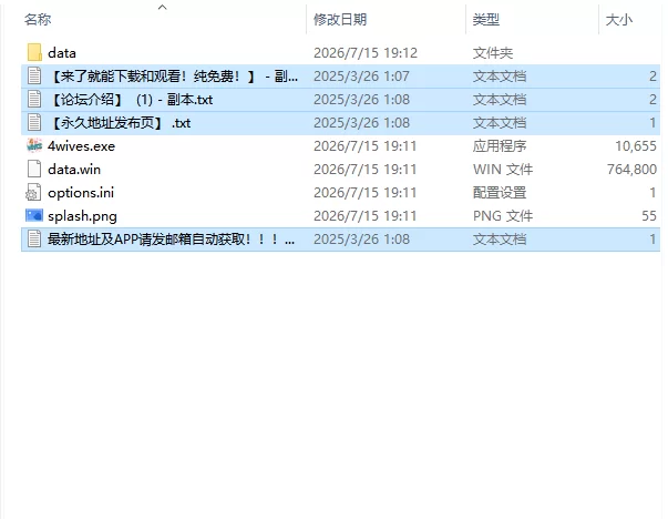 [SLG/官中步兵] 4位妻子 4 Wives v2026.07.16 PC+安卓 [1+1.72G][百度盘]