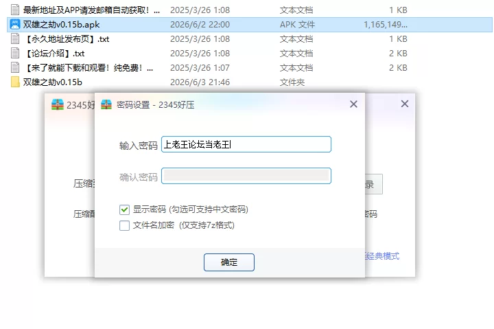 【PC+安卓欧美SLG/AI汉化/奇幻】双雄之劫v0.15b [1+1.41G][百度盘]