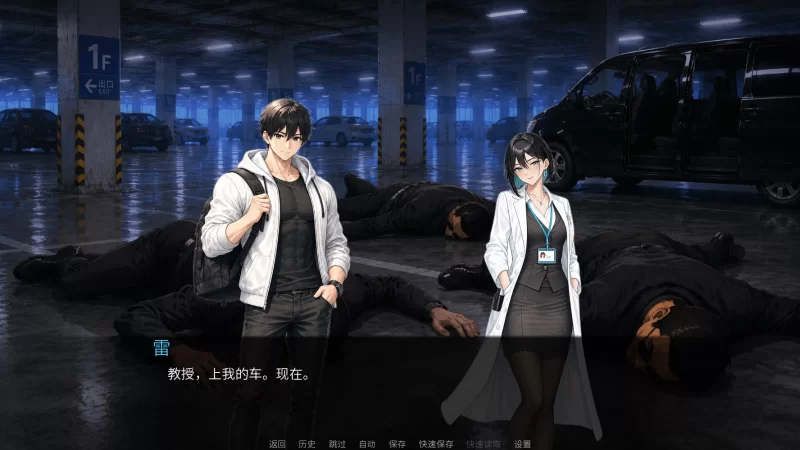 PC【日系SLG/官中/动态】9号情报员 Agent 9 エージェント9番 … [1+1.24][百度盘]