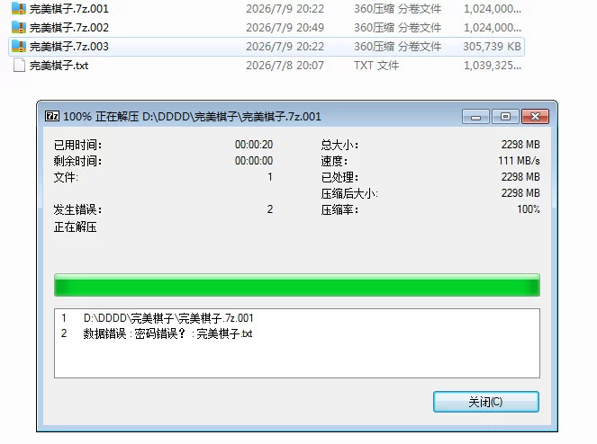 【PC安卓更新SLG/人妻/NTR】救命我娶了个荡妇！我完美的妻子原来是骚货Ch.4 AI汉化 [1+2.3g][百度盘]