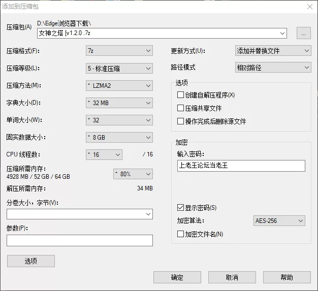 【pc/安卓/苹果电脑】女神之塔 v1.2.0 可ai汉化英文版 [3+300M][百度盘]