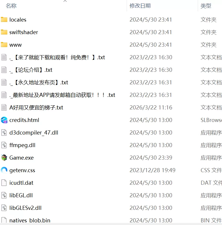 【精品RPG官中PC安卓joi动态CVDLC】超潜视界v1.06 [1+2.2G][百度盘]