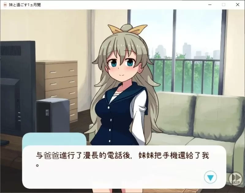 【PC】更新[SLG/养成/动态] 与妹妹一起度过一个月v26.07 汉化版 [1+1.94G][百度盘]