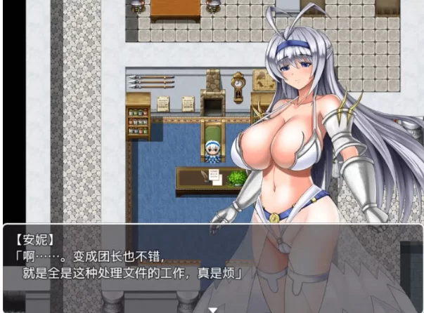 【日系RPG/pc】爆乳公主骑士安娜1.0.0AI汉化 [1+472M][百度盘]