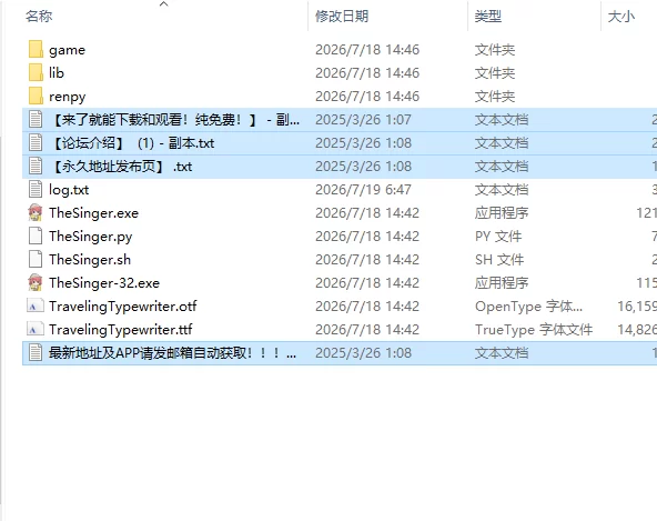 【欧美SLG/AI汉化/动态】歌手 The Singer v0.93 PC+安卓 [1+6.33G][百度盘]