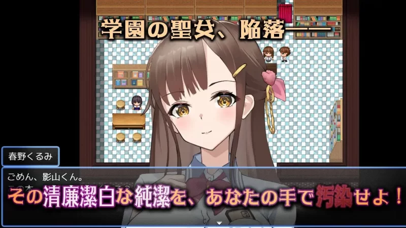 [PC][RPG/2D/日式]禁忌NTR目录：剥去圣女伪装的淫靡“禁忌之… [1+695M][百度盘]