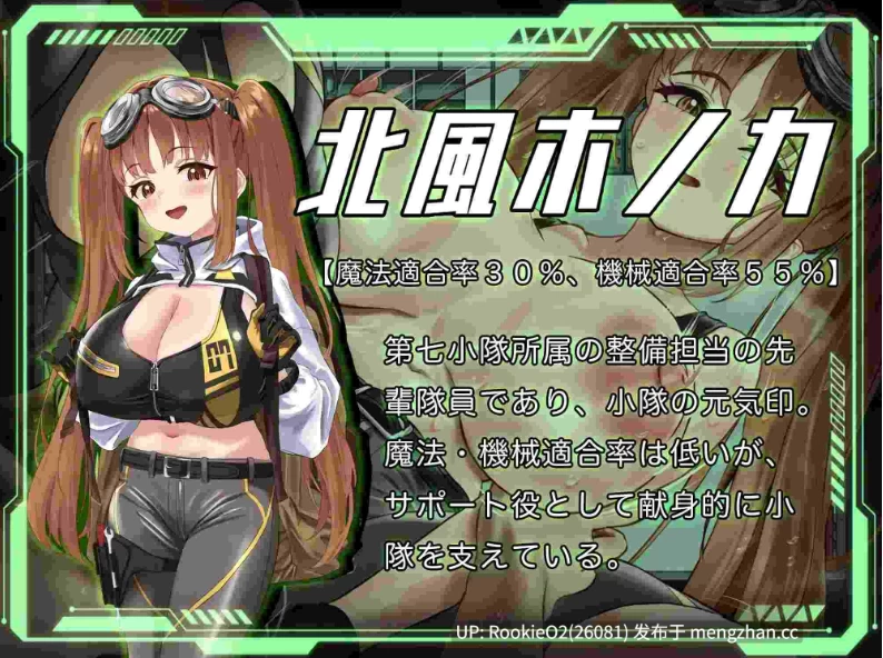 【RPG/汉化/调教/PC】洛蕾塔·梅登 ～适合率0%的劣等兵 v1.04 [1+6G][百度盘]