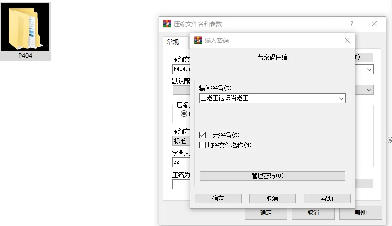 [SLG/NTL/动态/PC] 修干嘛 二手3C店的闇营业 v1.14a 官中步兵+存档 [3+1.23G][百度盘]