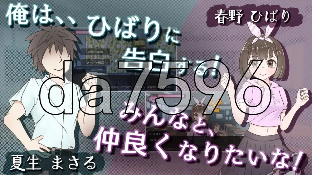 [日式SLG/新作] Miss-Bride~新娘专门学校的背德恋爱ADV AI汉化版 [1+1.70G][百度盘]