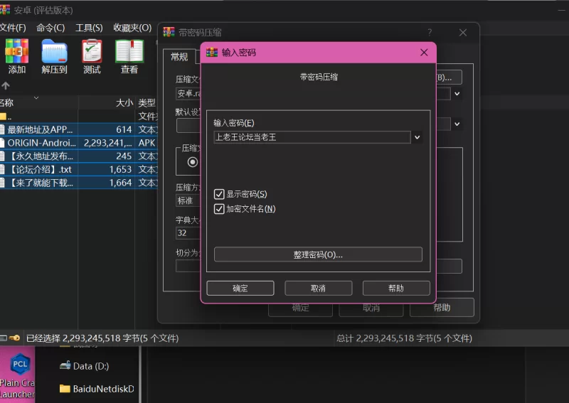 （双端slg新神作预定）ORIGIN 序章（itch首发热度超野猫一倍） [2+2+2G][百度盘]