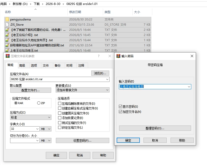 PC/官无码/SLG推【熟女人妻】不伦旅馆～儿子朋友的妈妈V1.0.1 [1+解压前402MB][百度盘]
