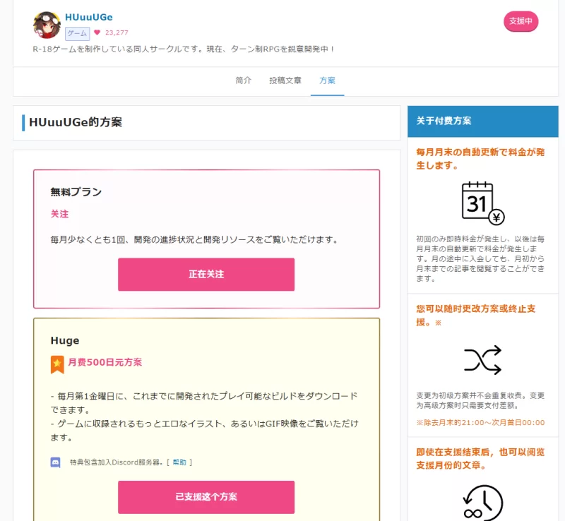 【异种H】【PC】地下城计划 v0.5212t 官中H版暗黑地牢 [1+520m][多种下载方式]
