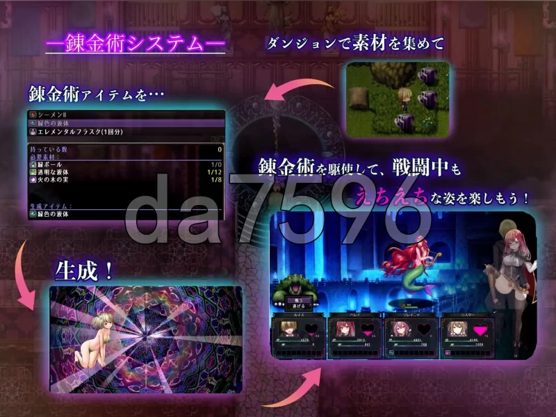 [日式RPG/新汉化] 魔术学校的落榜炼金术师Ver2.0安卓 AI汉化+作 [1+6.70G][百度盘]