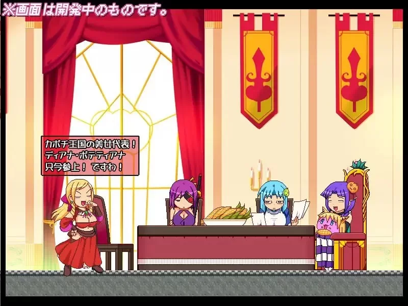 [新作PCACT动态] 南瓜公主4-大小姐，任性的乳头渗出水来了哦 [700m] [1+700M][百度盘]