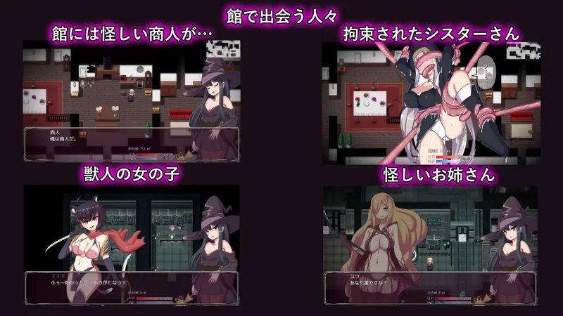[RPG/动态/AI汉化] 淫魔と丸呑みの洋館 [1+1.46G][百度盘]