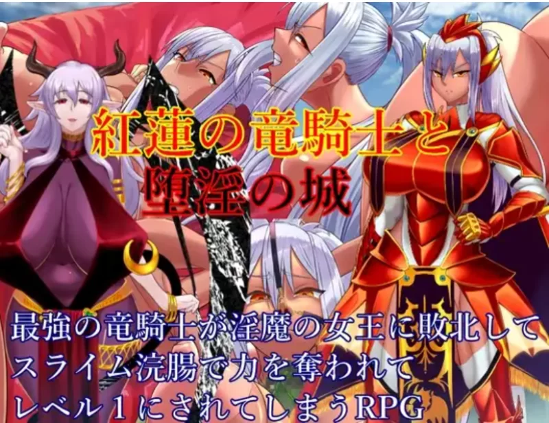 【巨乳/堕落/碧池/PC】肉便骑+ゼトンポイソン游戏全系列 [8+7.92G][百度盘]