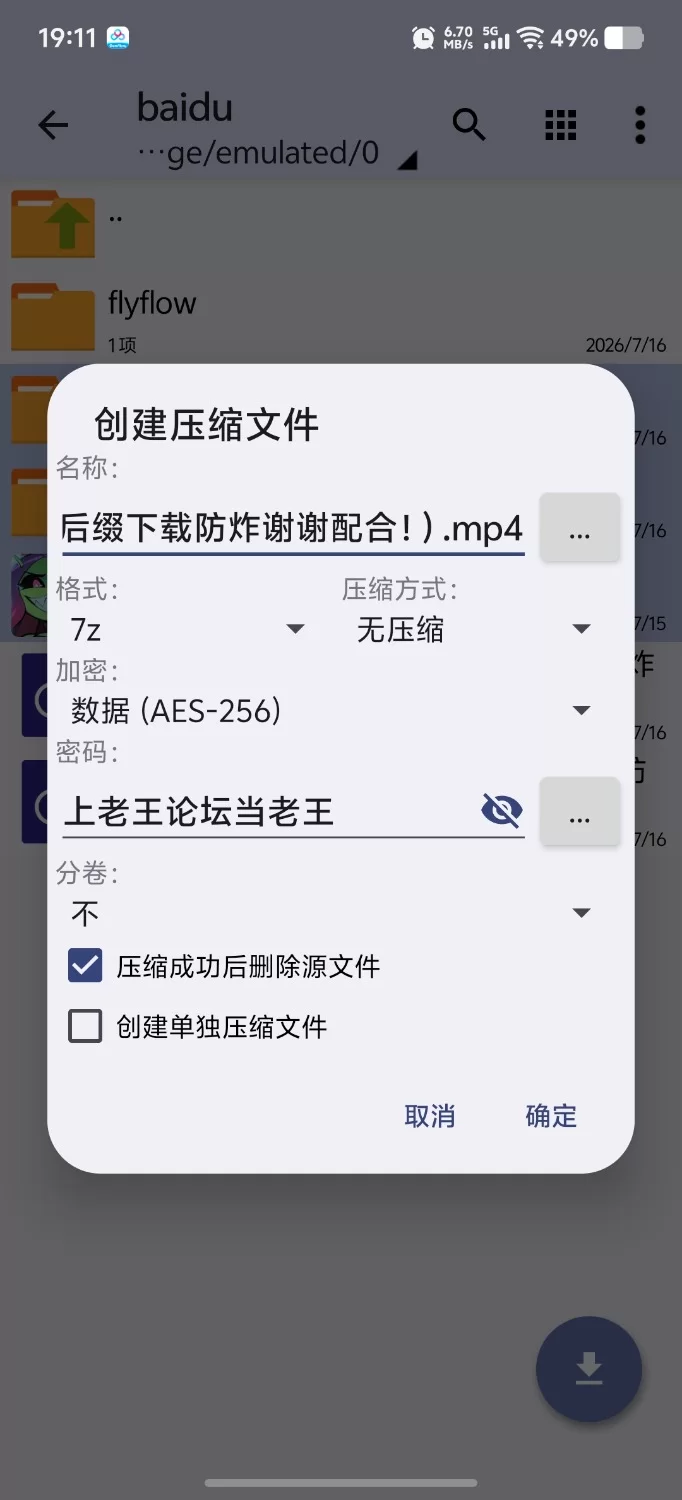 【PC+安卓/互动/后宫/动态/SLG/精品】Pussyhugger v0.4.4 官中步兵 [1+1.18GB][百度盘]