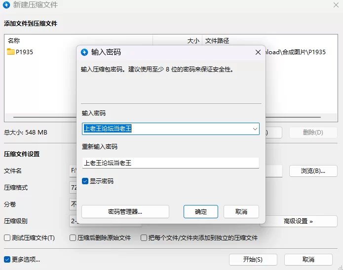 【PC/ACT/官中动态/触手】复仇的夜雾 復讐の夜雾 v1.0.2 存档 [1+538M][百度盘]