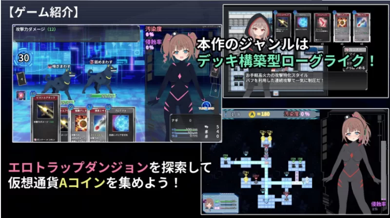 [PC/日式RPG/更新] 幻装少女娜姬 -赛博色情陷阱地牢潜入录 -… [1+820M][百度盘]