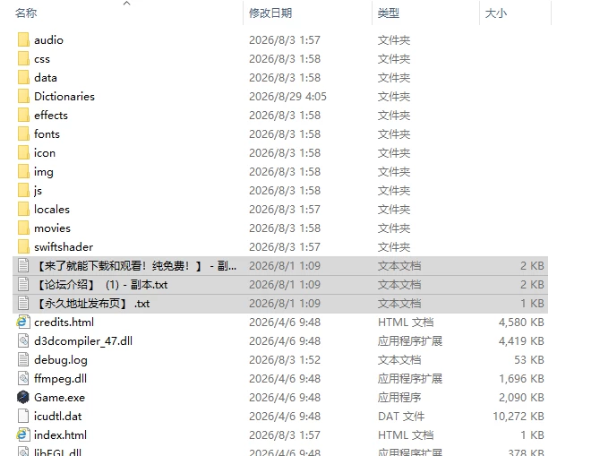 [日式SLG/更新] 让她撒娇！与不信任人类的侄女v26.08.05 AI汉… [1+690M][百度盘]