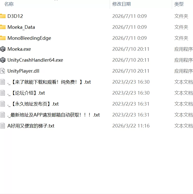 【新作3D官中PC动态无码v0.1】莫依卡：露出诱惑 [1+760m][百度盘]