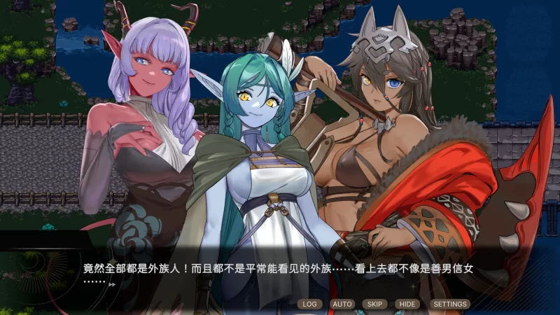 pc【日系RPG/官中/步兵】外族娘！请好好保护我吧Ver1.1.1+存档 [1+5.33G][百度盘]