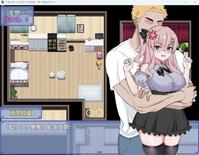 [PC/日式RPG/官中] 灯夏的梦～她在梦中慢慢堕落～  灯夏的… [1+330M][百度盘]