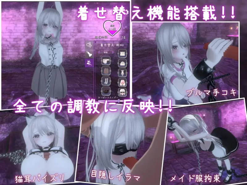 PC+安卓【3D/官中/动态】黑暗统治 -锁之支配- / 黑暗调教 v1.2.0 [1+728m][百度盘]