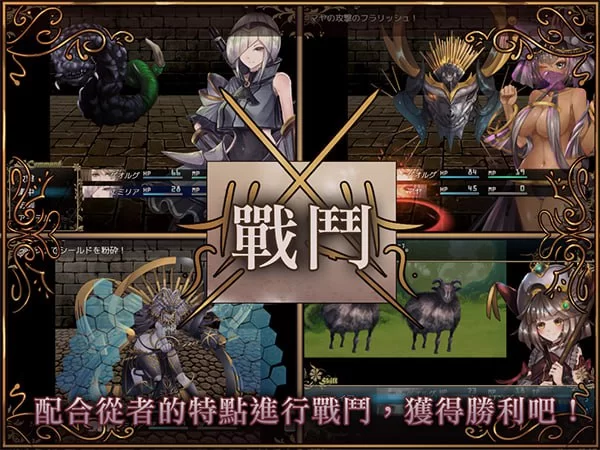 【精品RPG官中PC安卓joi】騎士と三人の従者 [1+1.8G][百度盘]