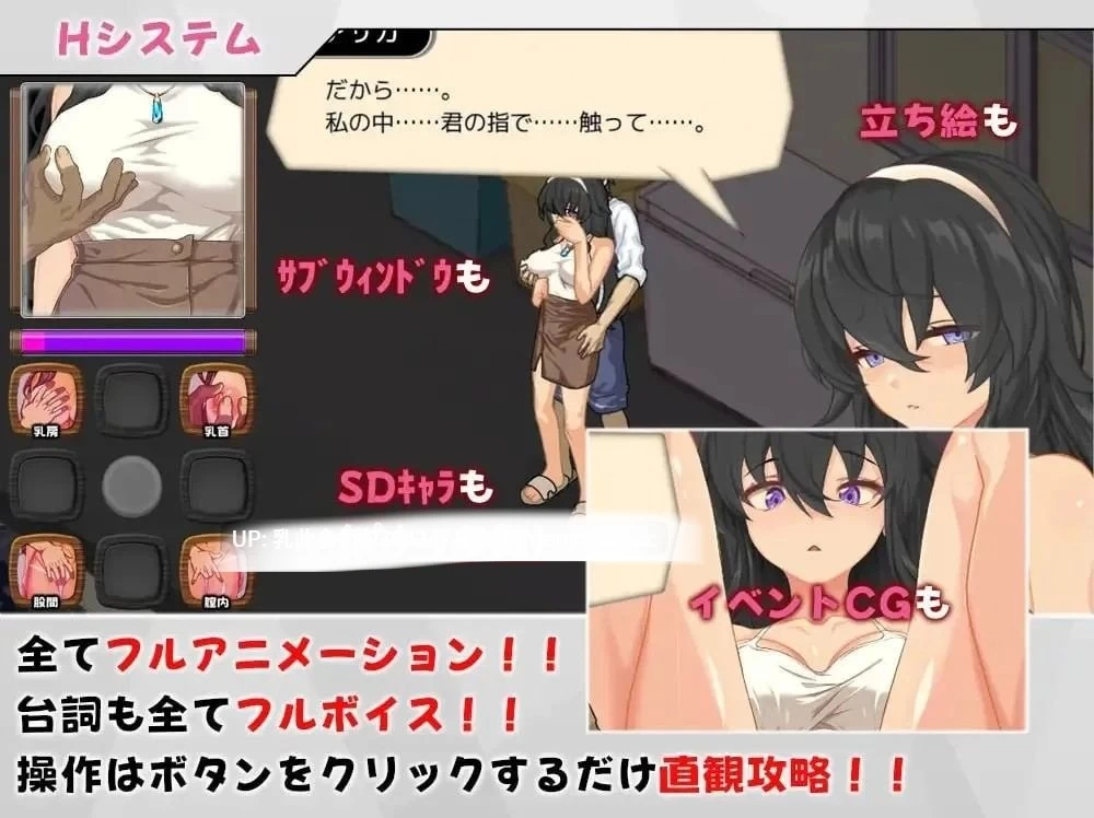 [SLG动态AI汉化NTRPC+安卓]海之家～NTR物语v2.0+存档 [1+1G][百度盘]