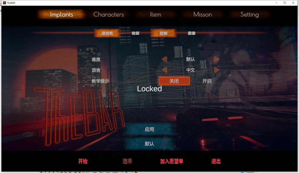 【SLG/动态/巨乳/调教】TheBAR  官中步兵 demo版 [1+1.57G][百度盘]