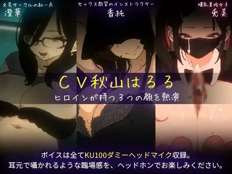 [SLG/像素/动态/爆乳/PC] 社团伙伴  サークルメイト v1.00 AI汉化 [3+1.88G][百度盘]