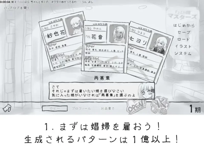[PC/卖春/经营/卡牌/风俗]决斗娼馆 [1+842M][百度盘]