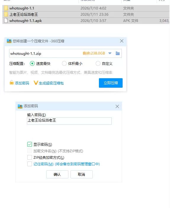 谁能想到 Who thought it’s possible? v1.1【PC+安卓 [1+5.78g][百度盘]